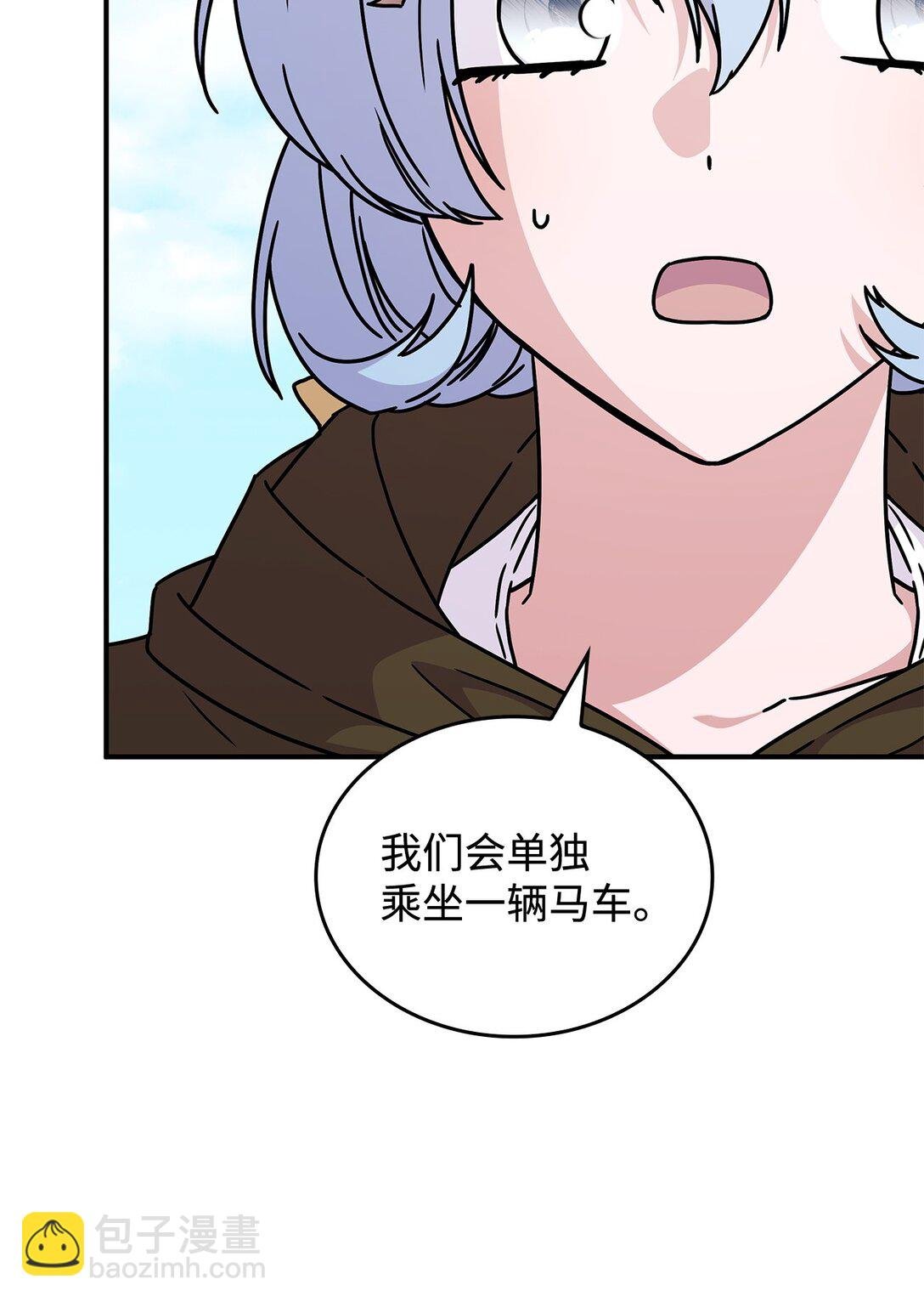 47 前往凯普林村