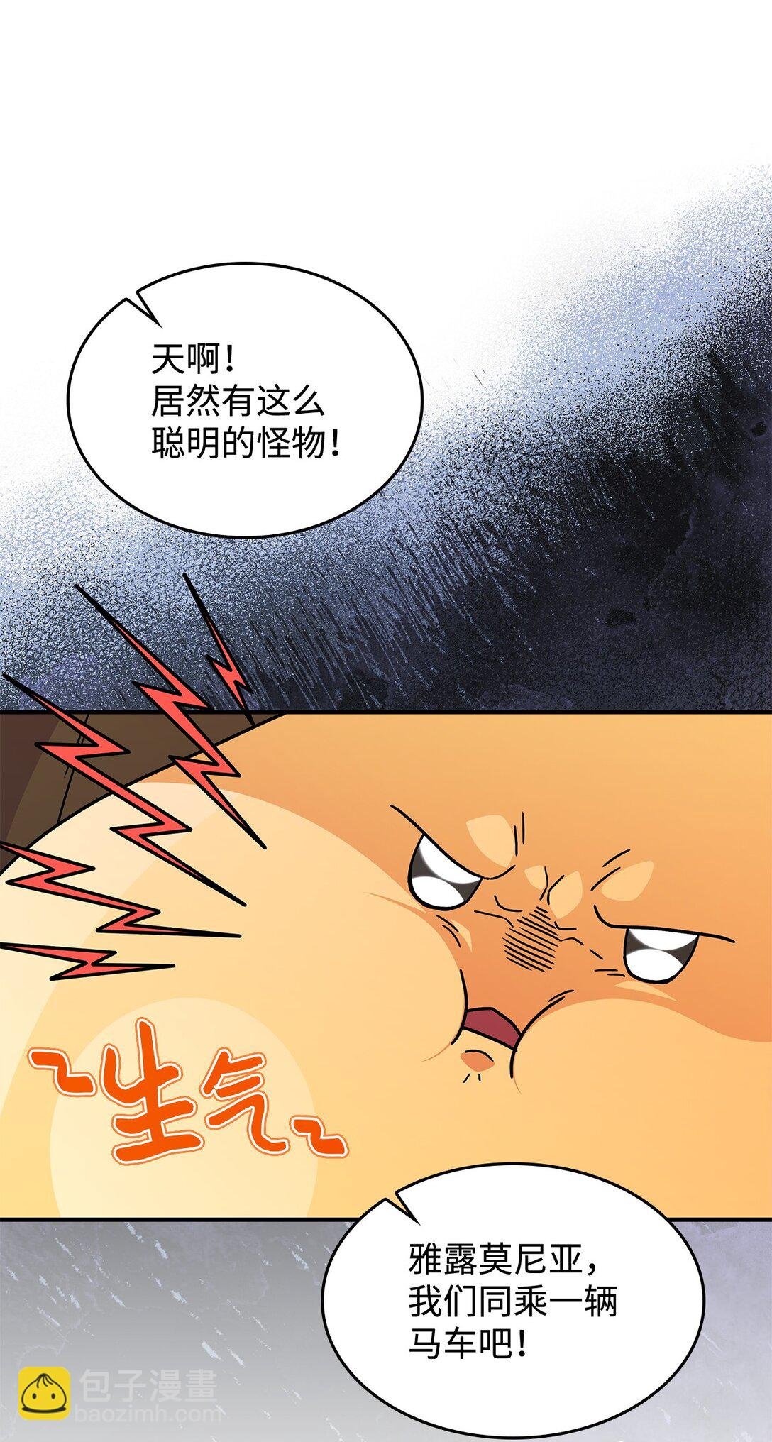 47 前往凯普林村