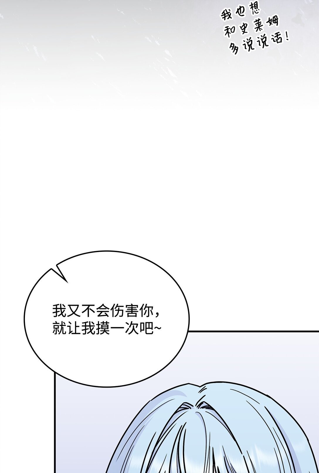 47 前往凯普林村
