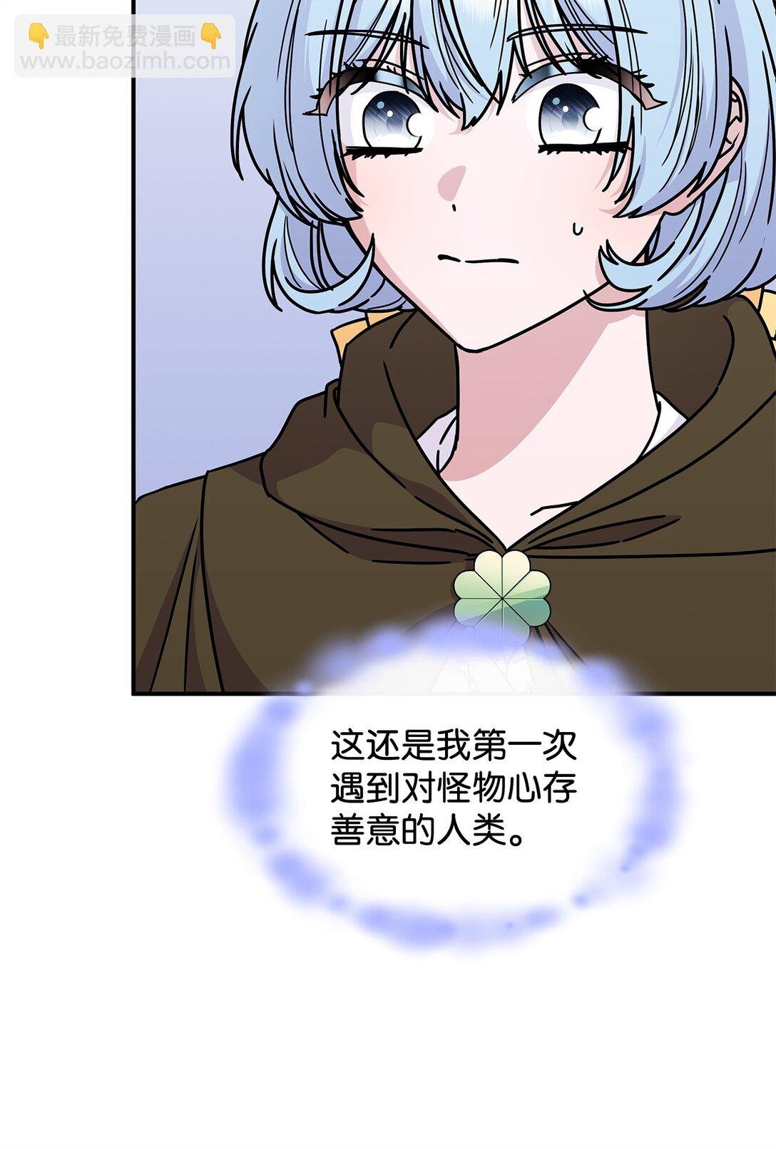 47 前往凯普林村