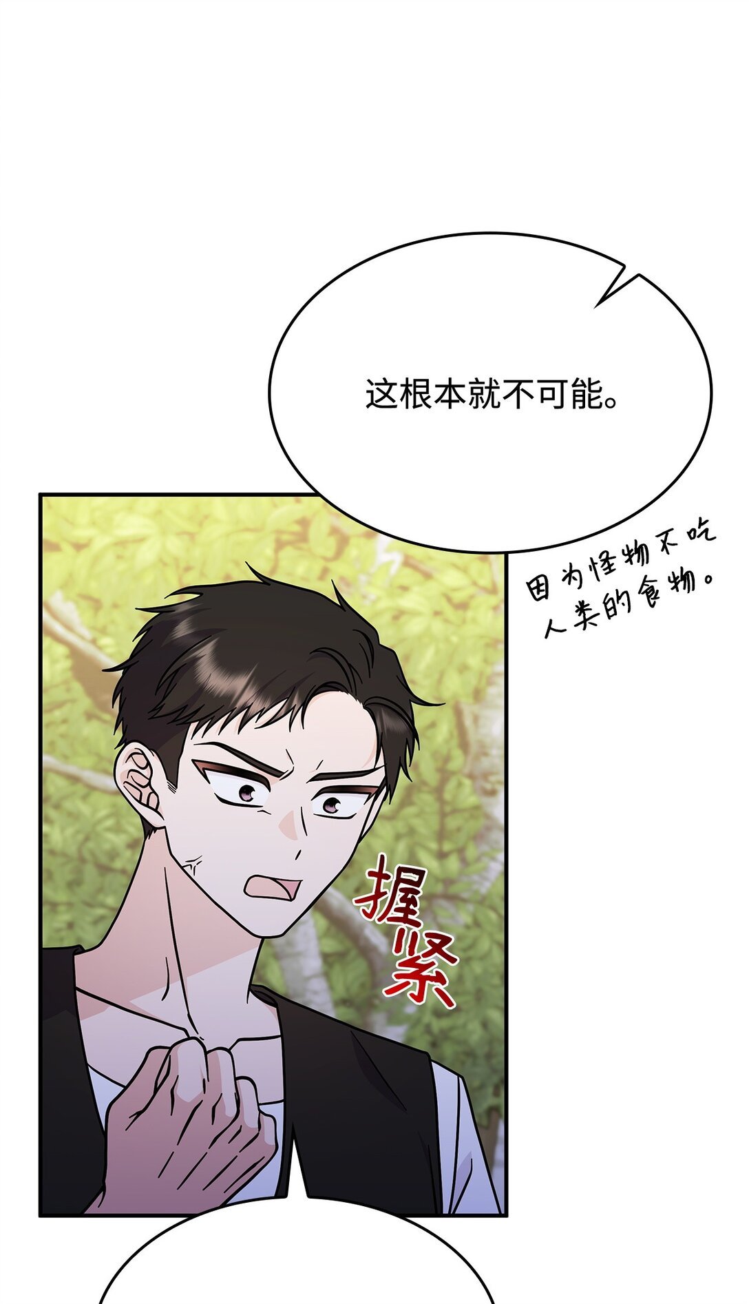 48 阴普