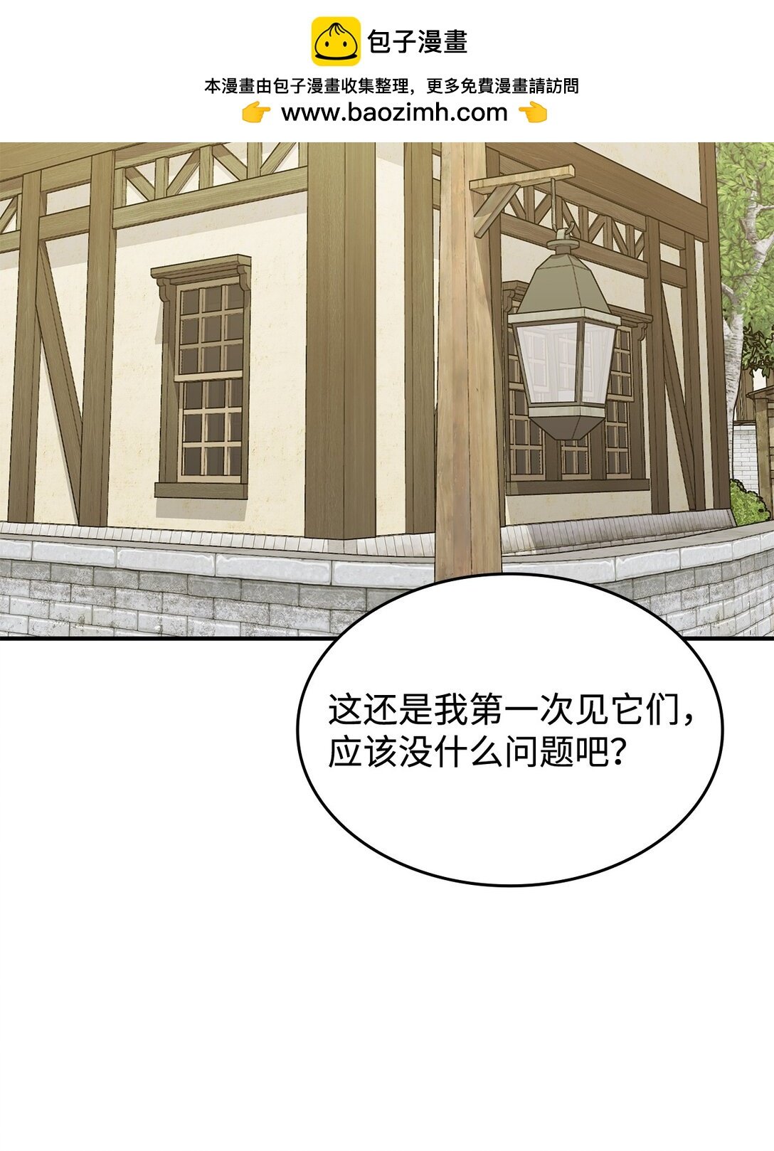 49 守墓人