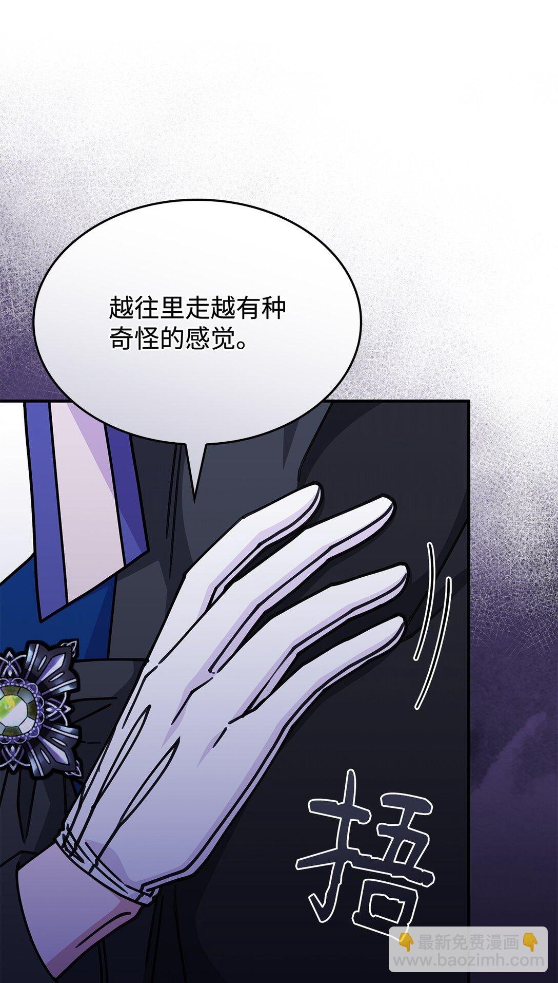 50 进入森林