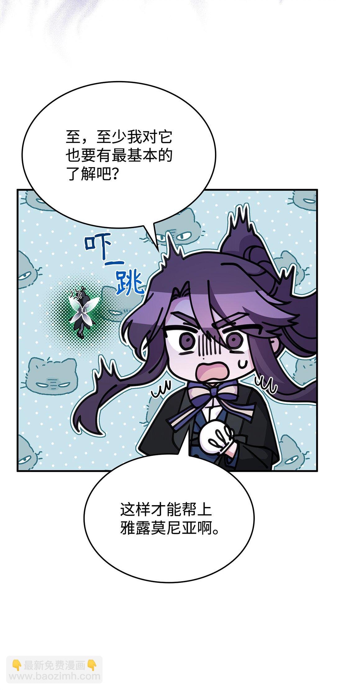 50 进入森林