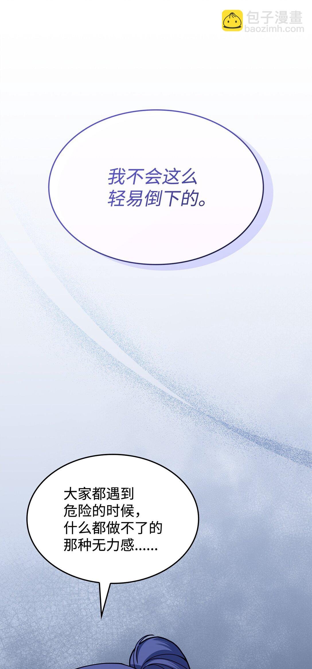 50 进入森林