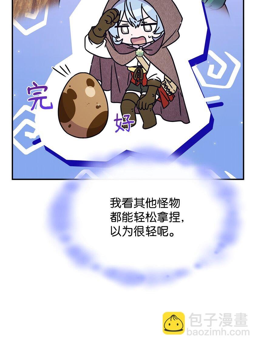 06 人龙之战