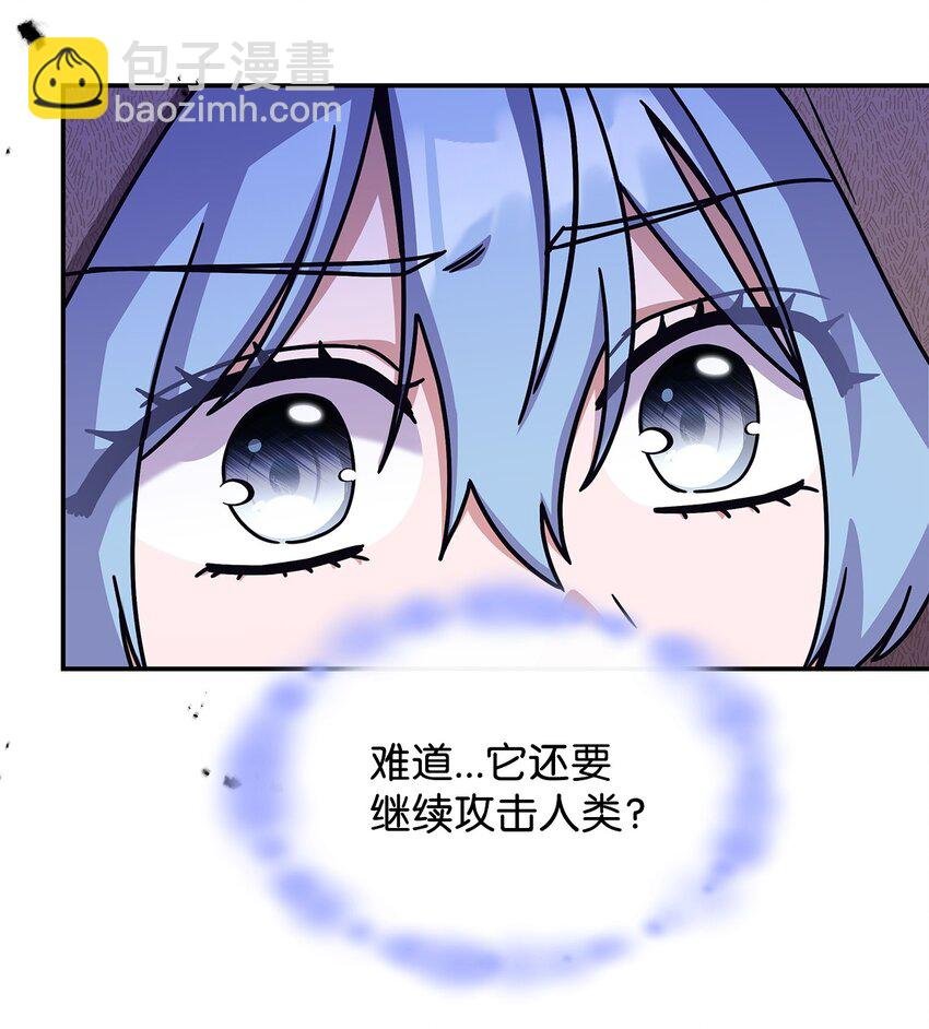 06 人龙之战