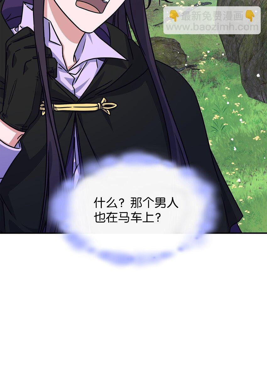 06 人龙之战