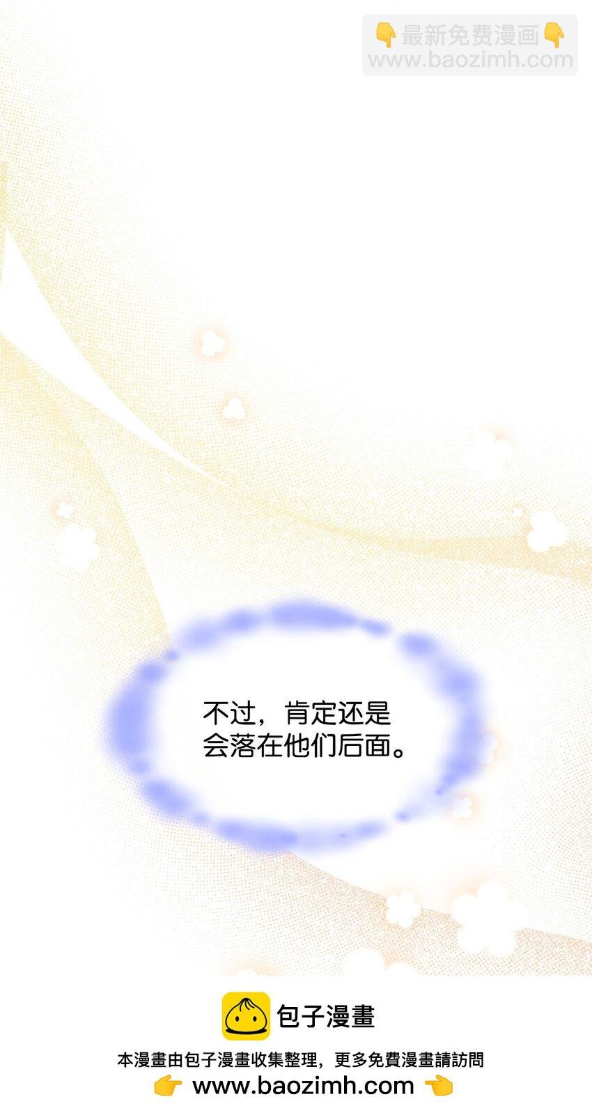 06 人龙之战