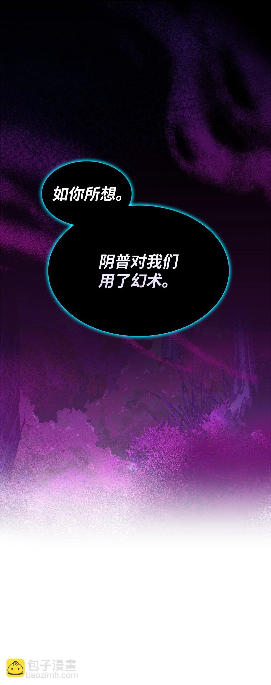 51 阴普出现