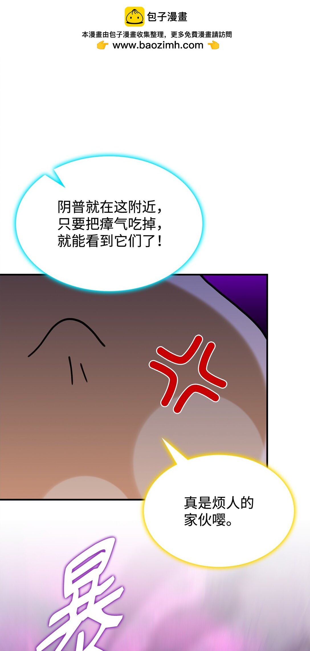 52 阴普的王