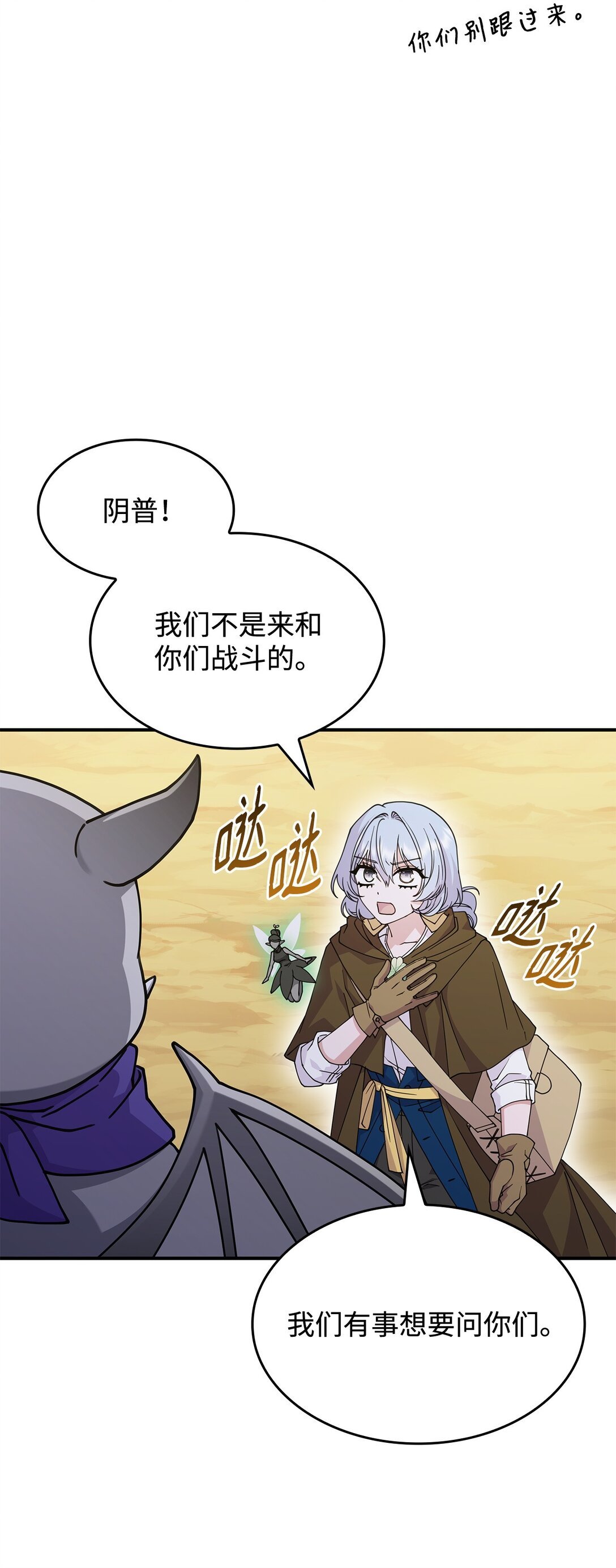 52 阴普的王