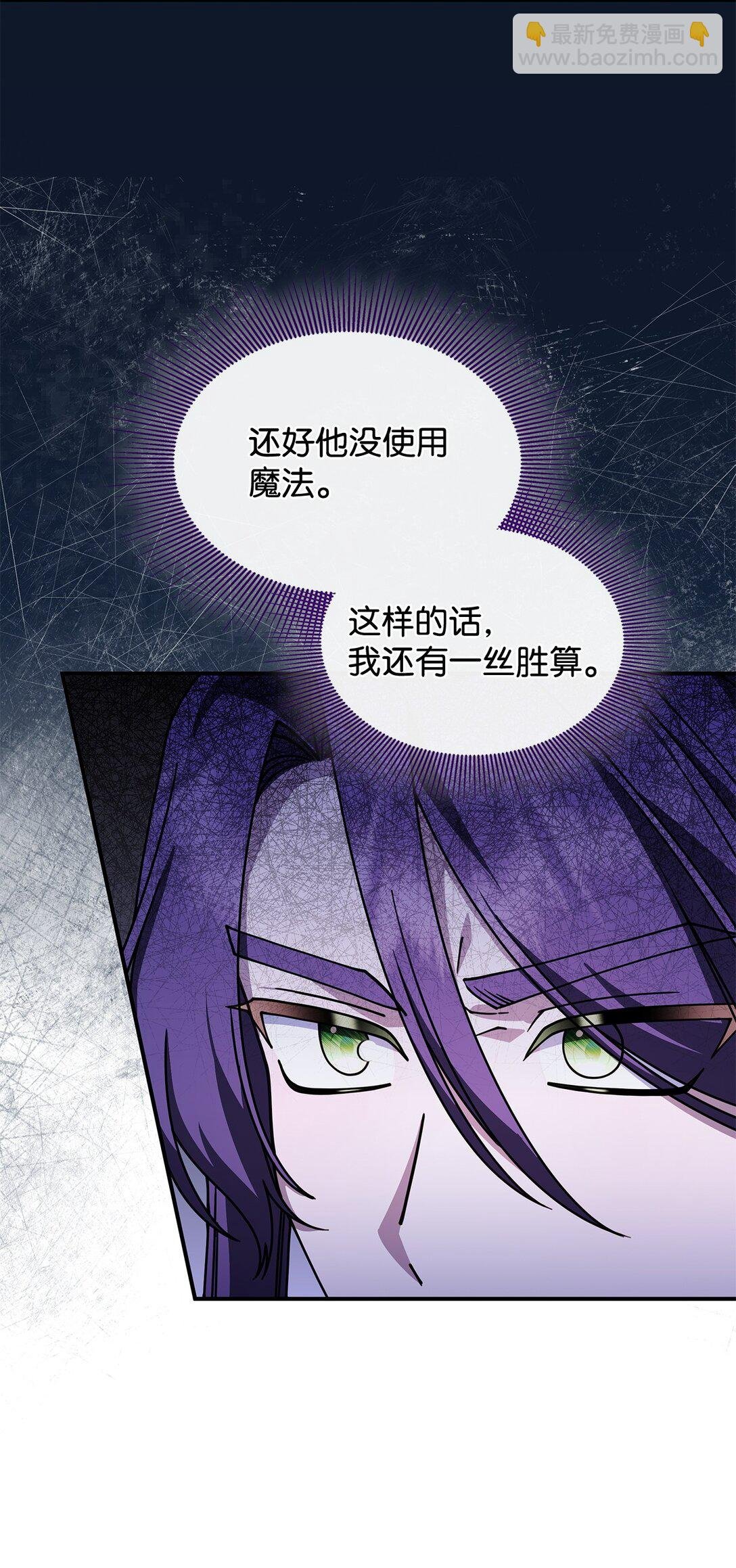 54 回到村子