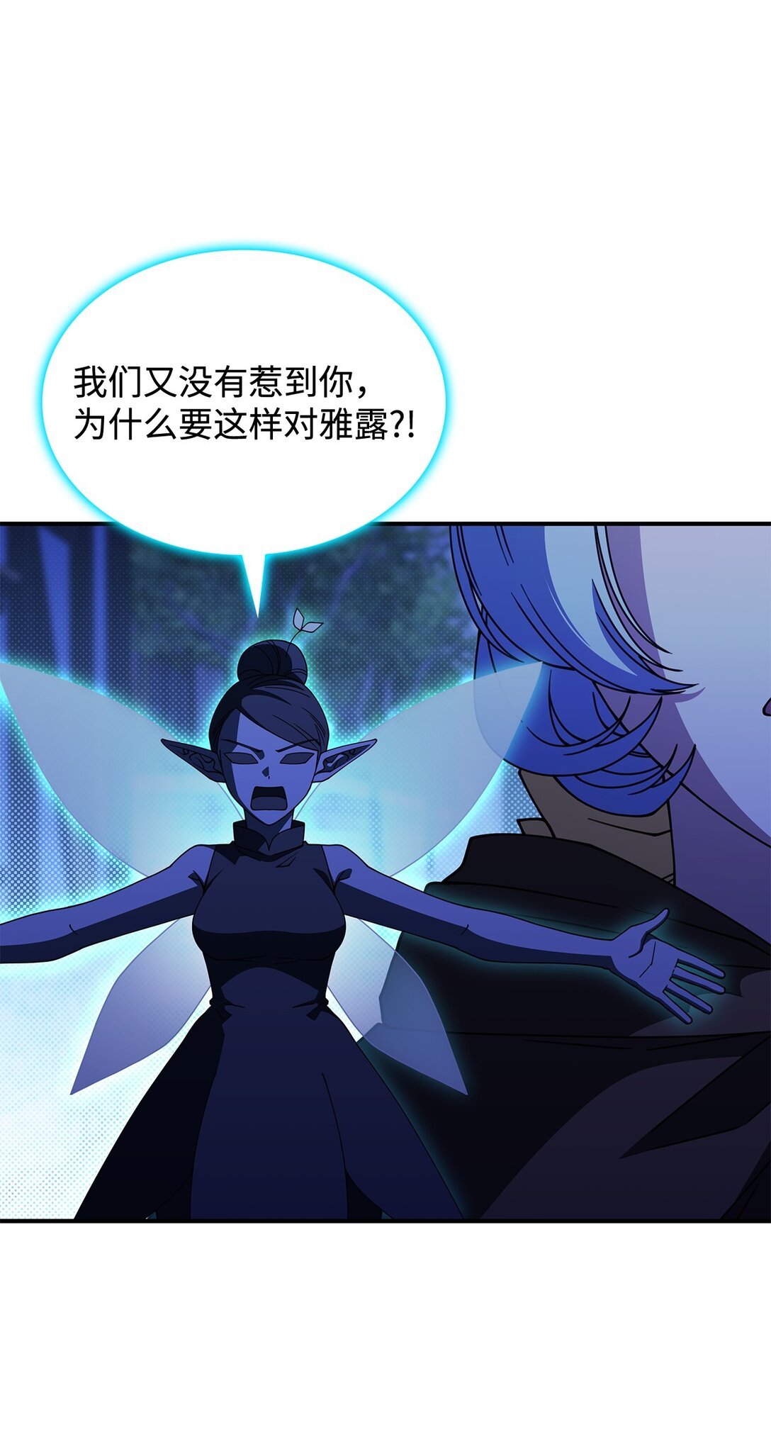 55 他们都在骗你