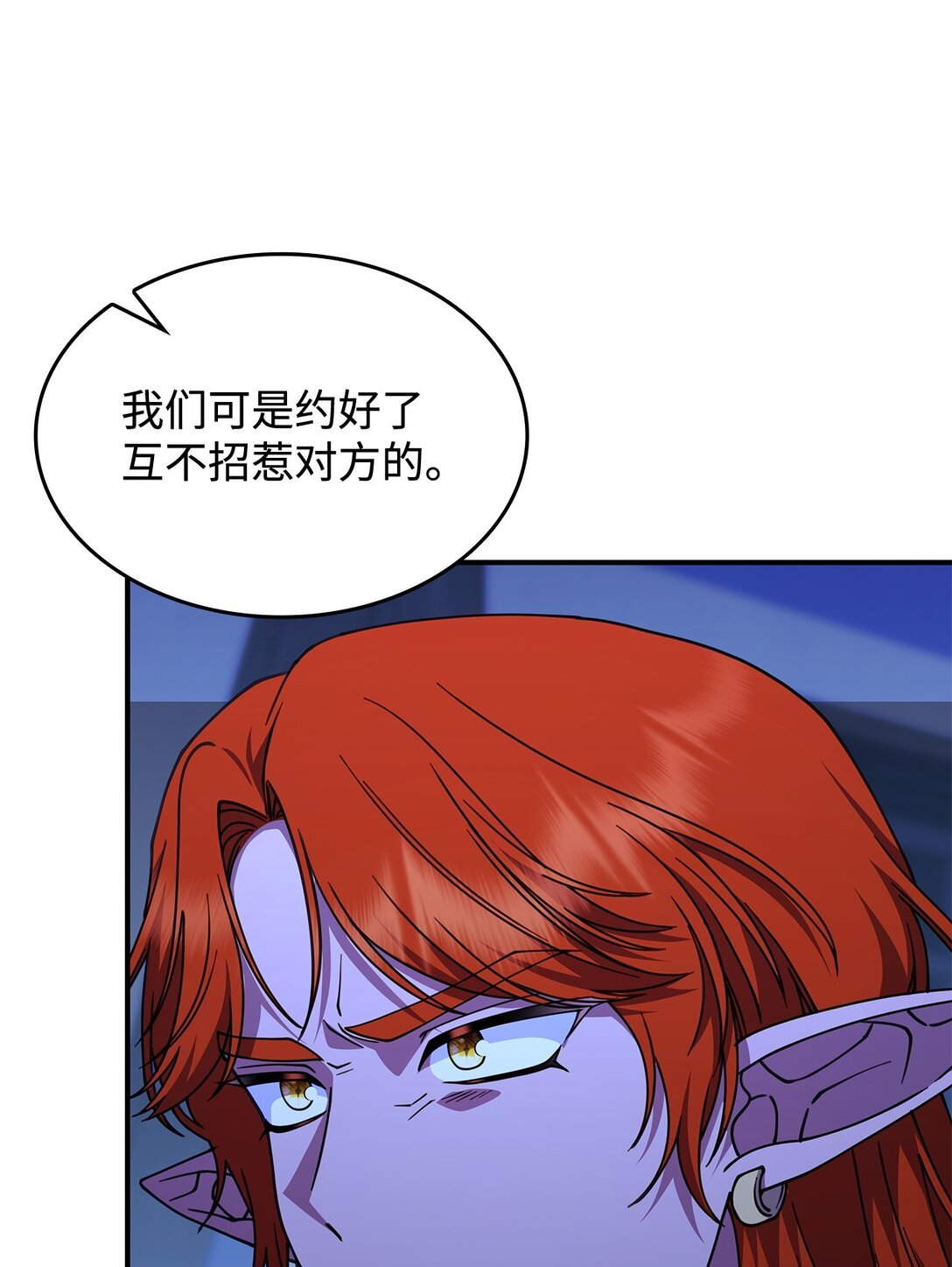 56 回去吧