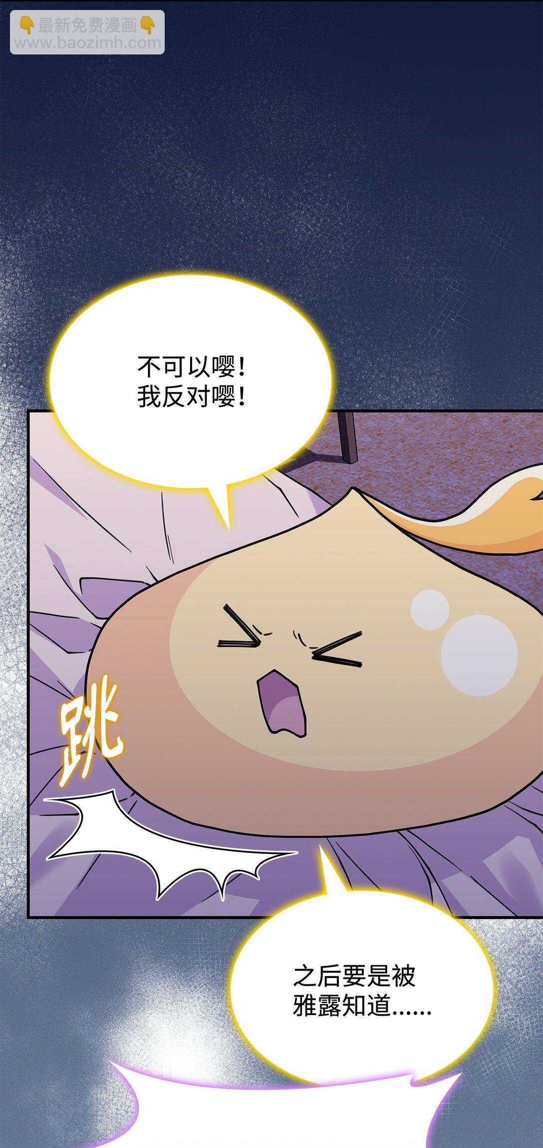 57 消除记忆