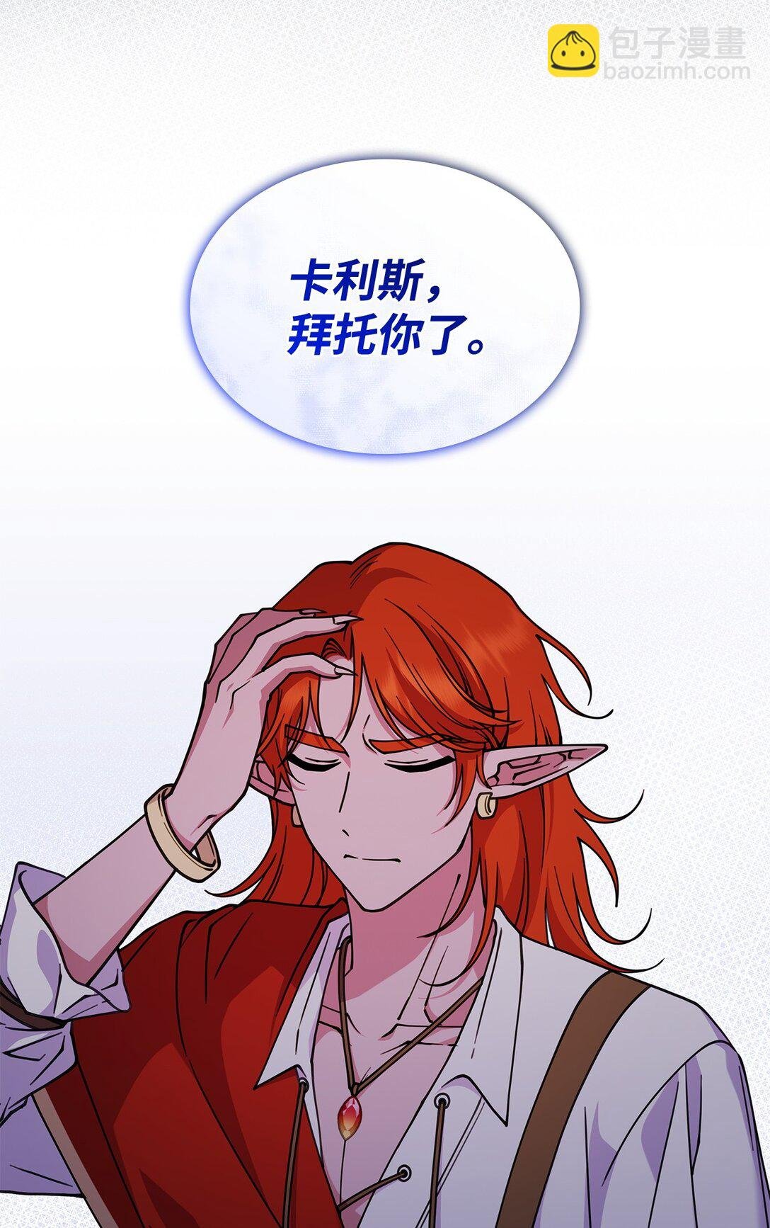 57 消除记忆