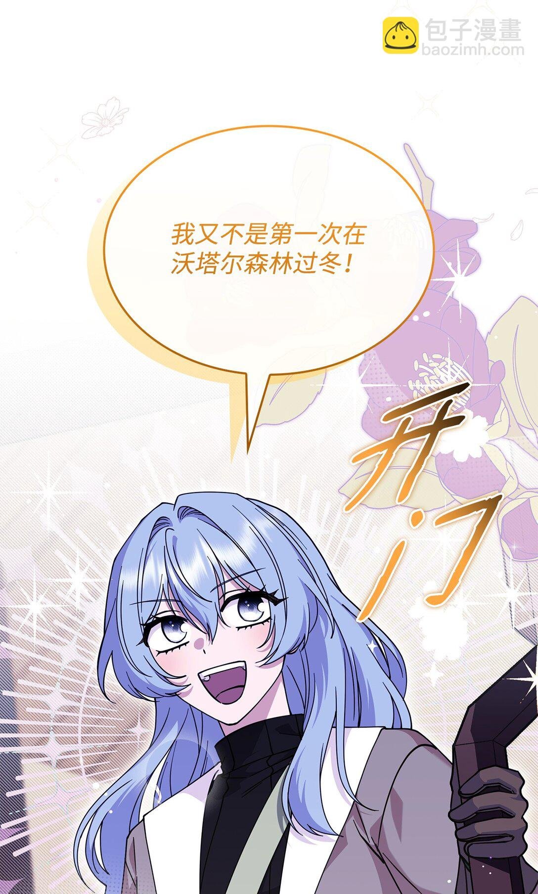 57 消除记忆