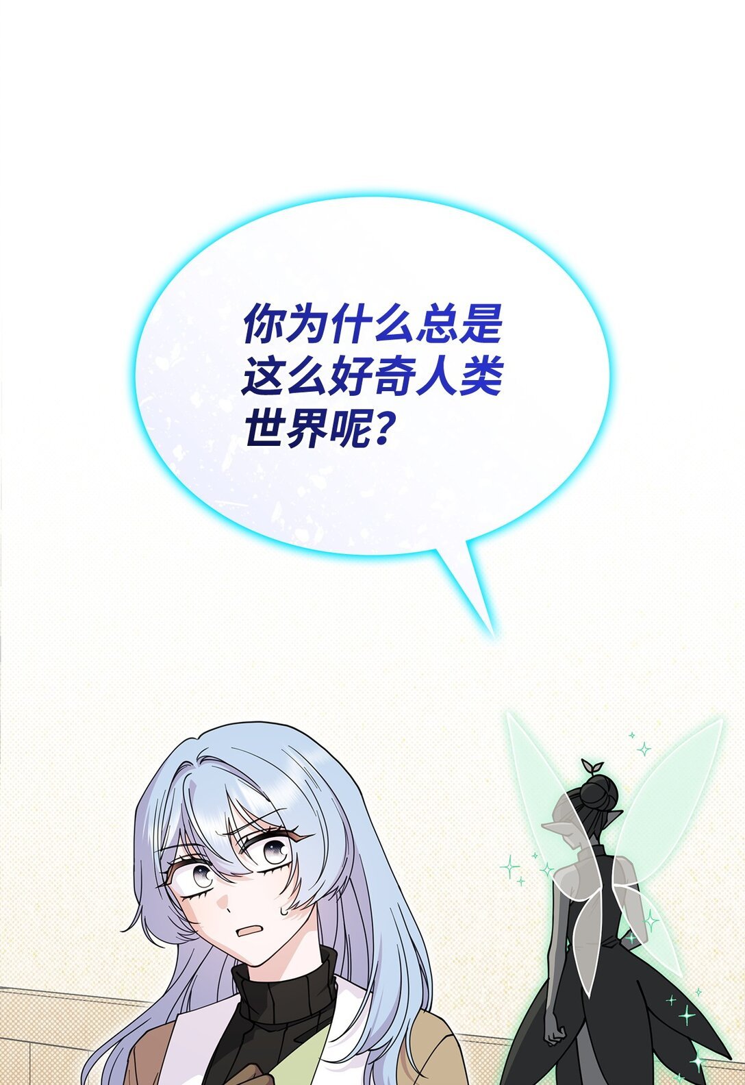 58 放手也是爱情吗