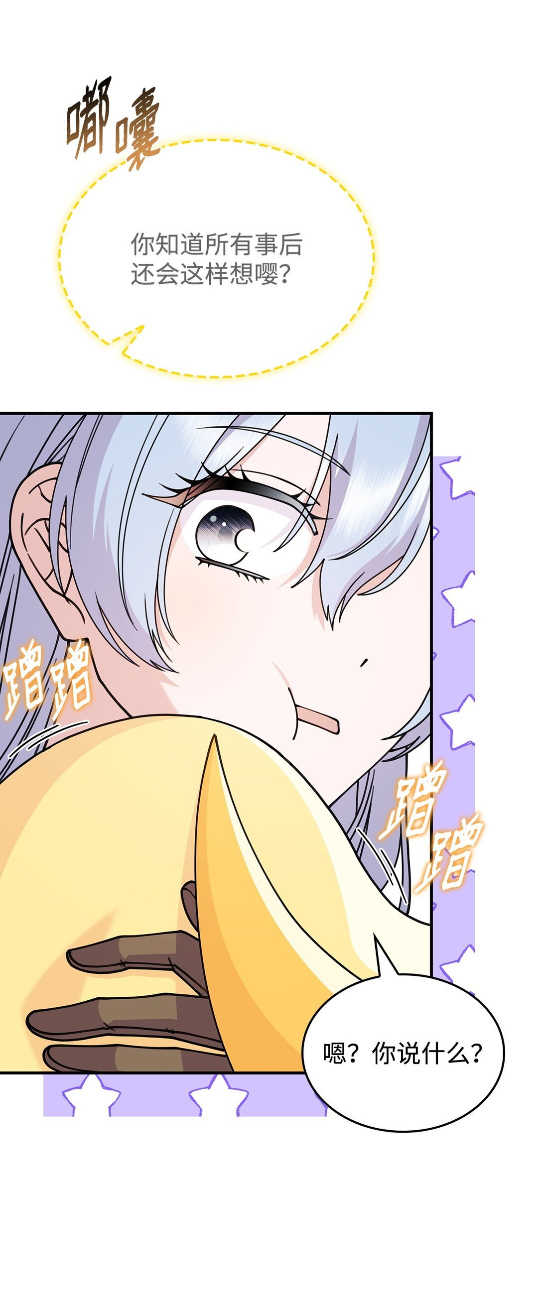 58 放手也是爱情吗