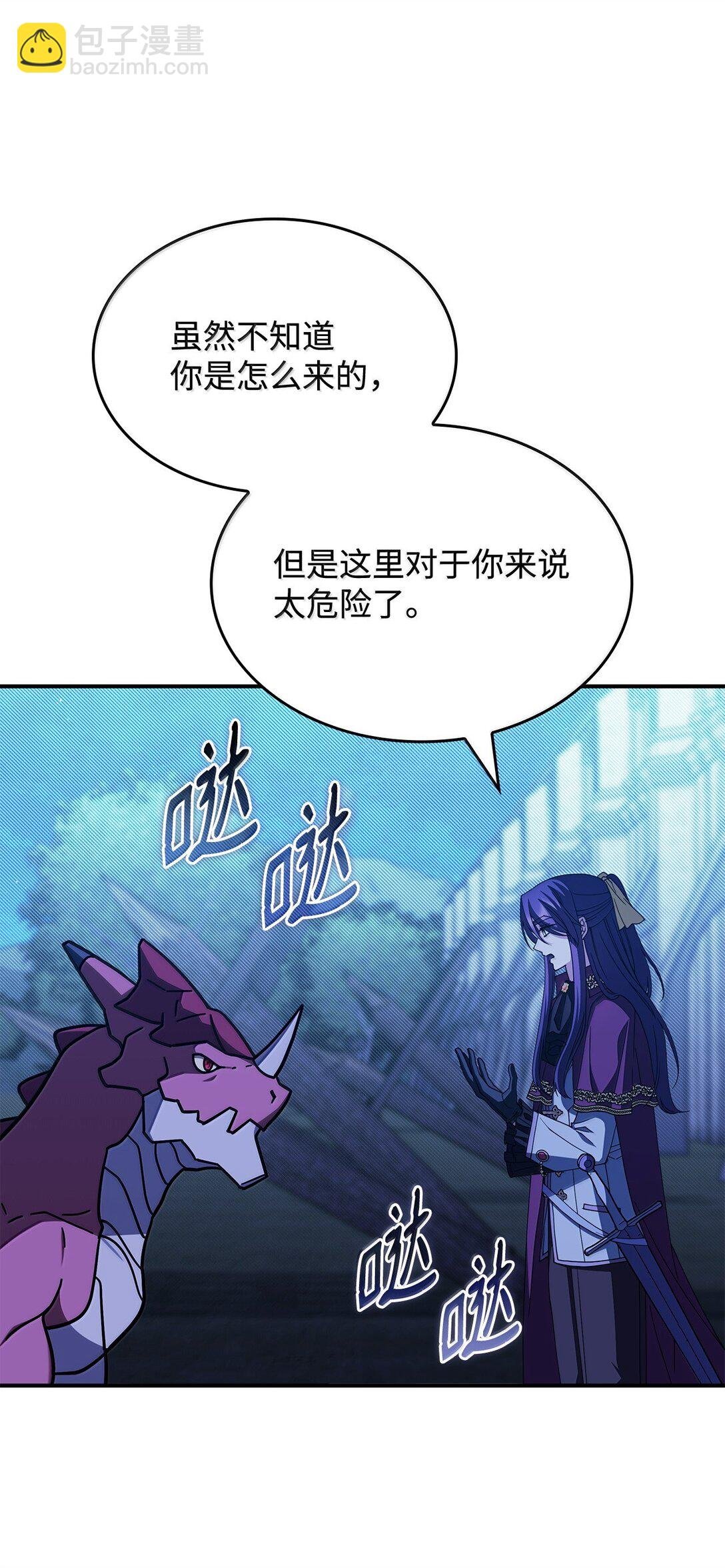 59 出击人类世界