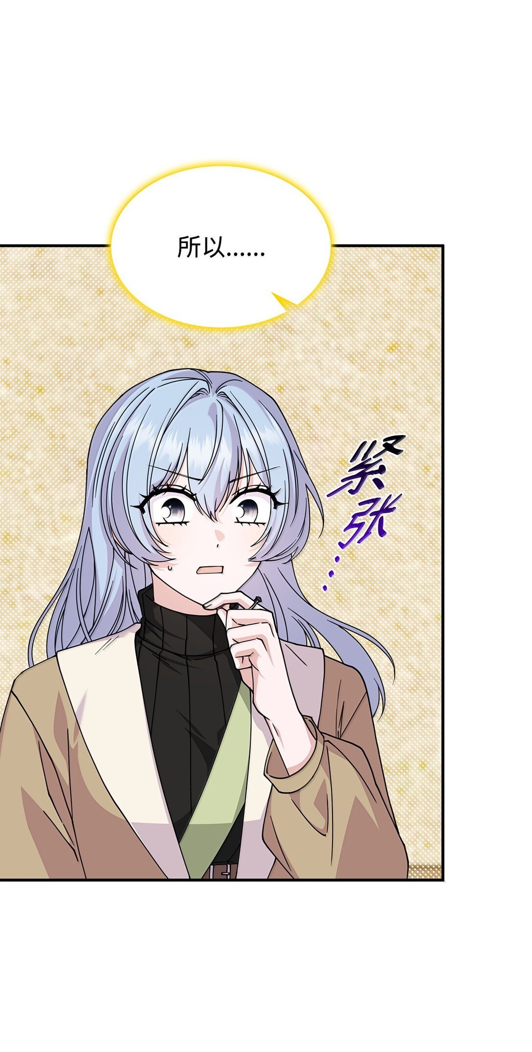 60 离开沃塔尔