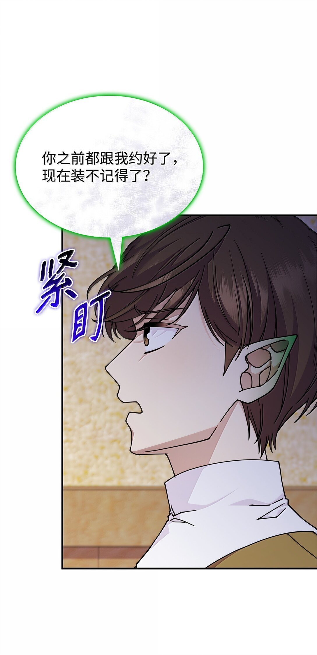 60 离开沃塔尔