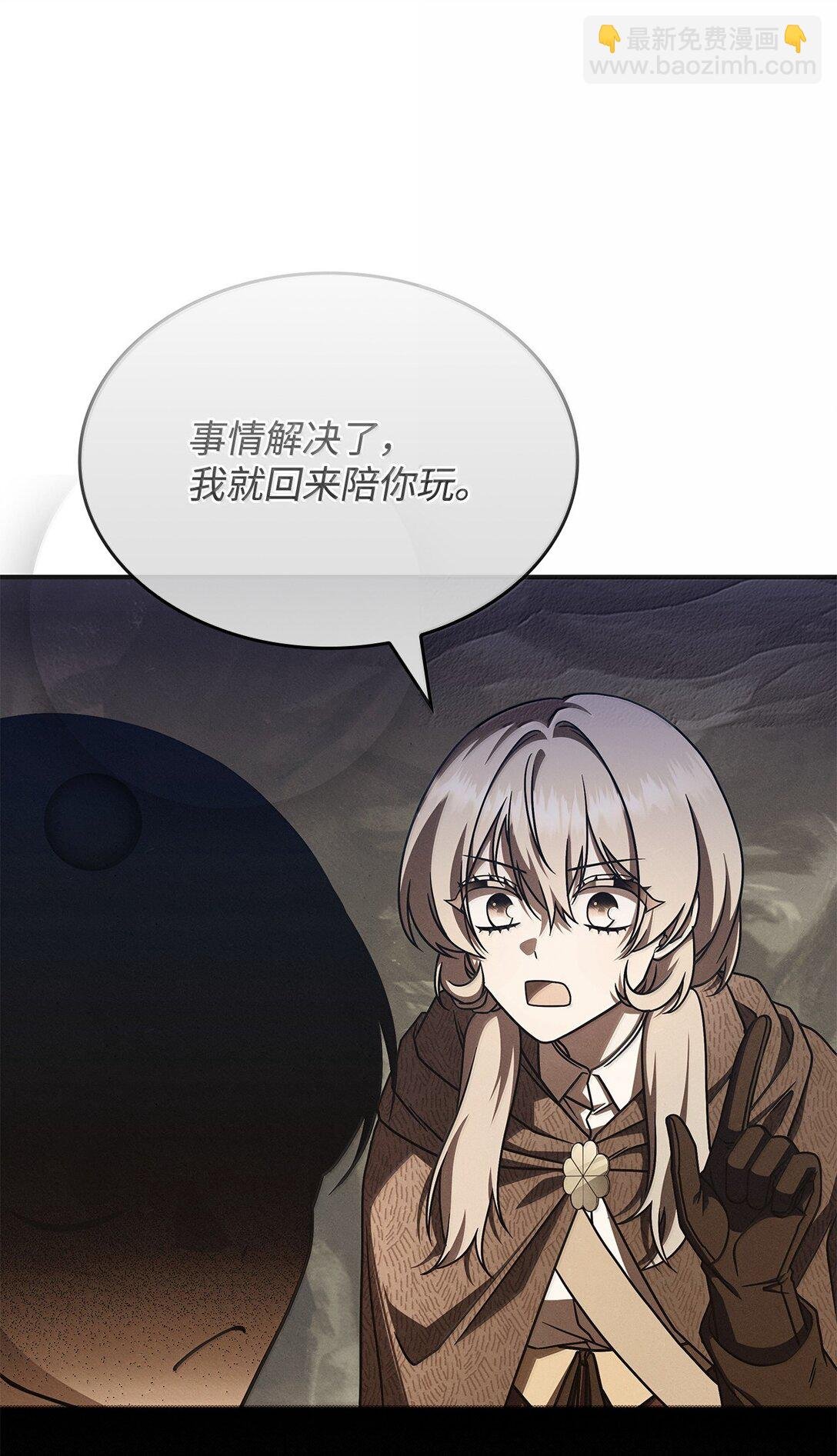 60 离开沃塔尔
