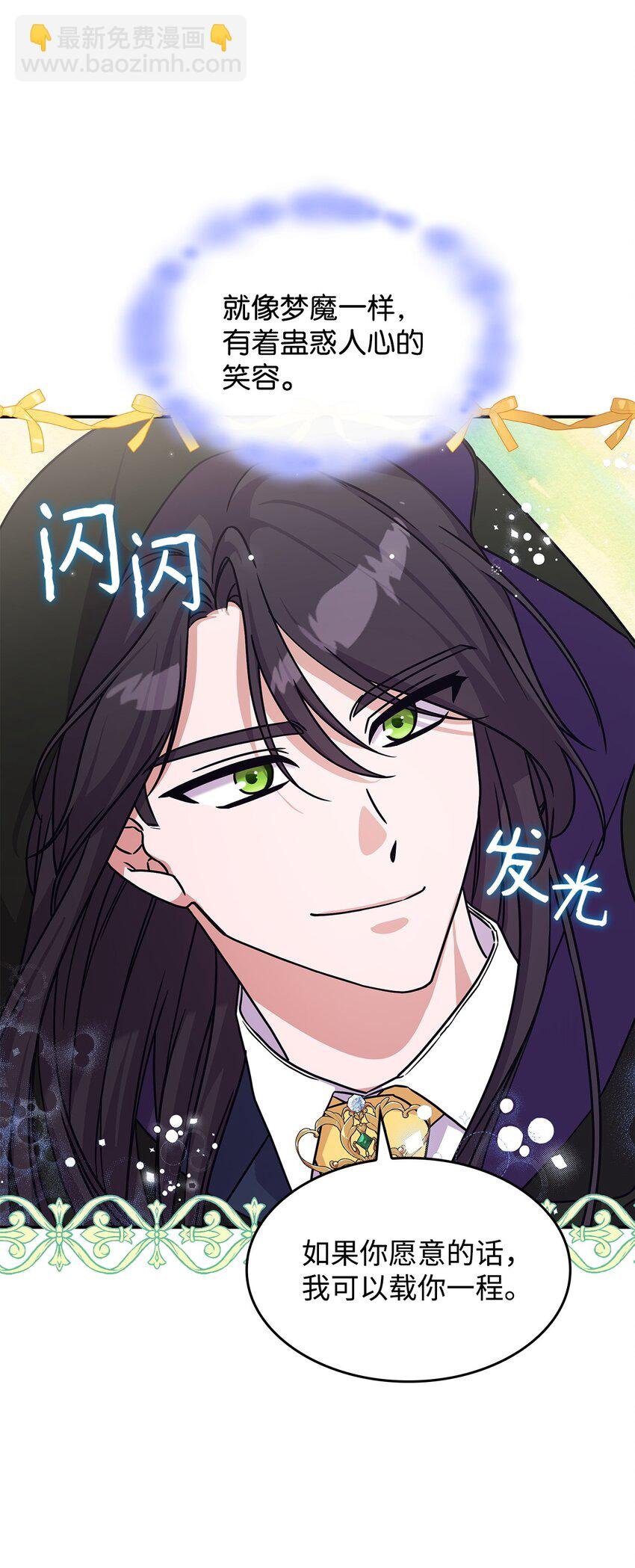 07 又见面了