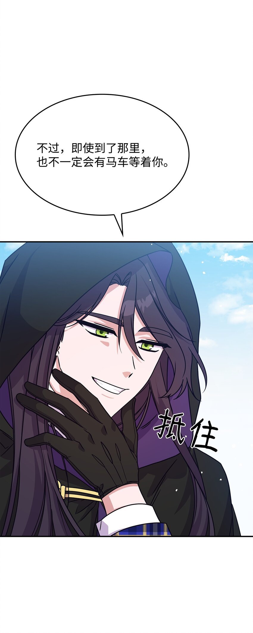 07 又见面了