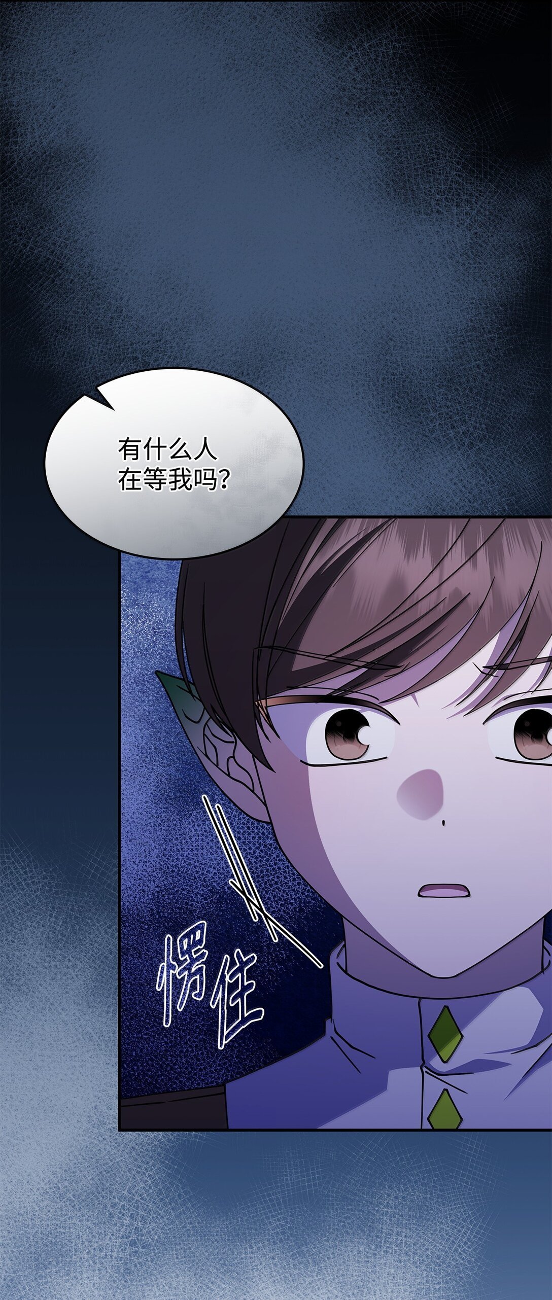 61 被发现了