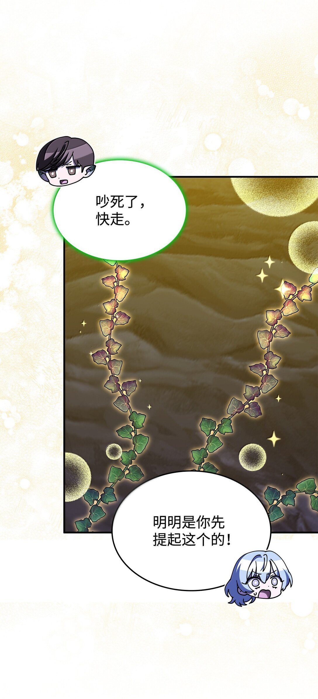 61 被发现了