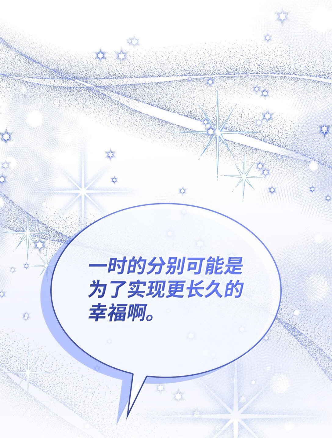 61 被发现了