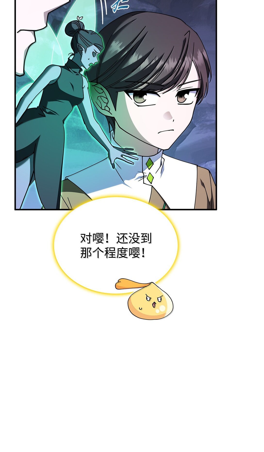 61 被发现了