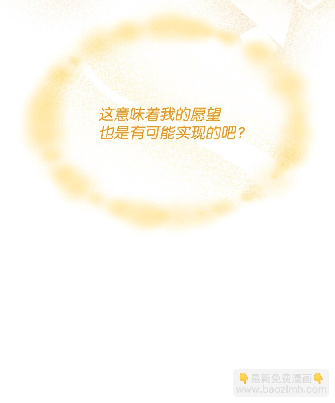 63 绝不后悔