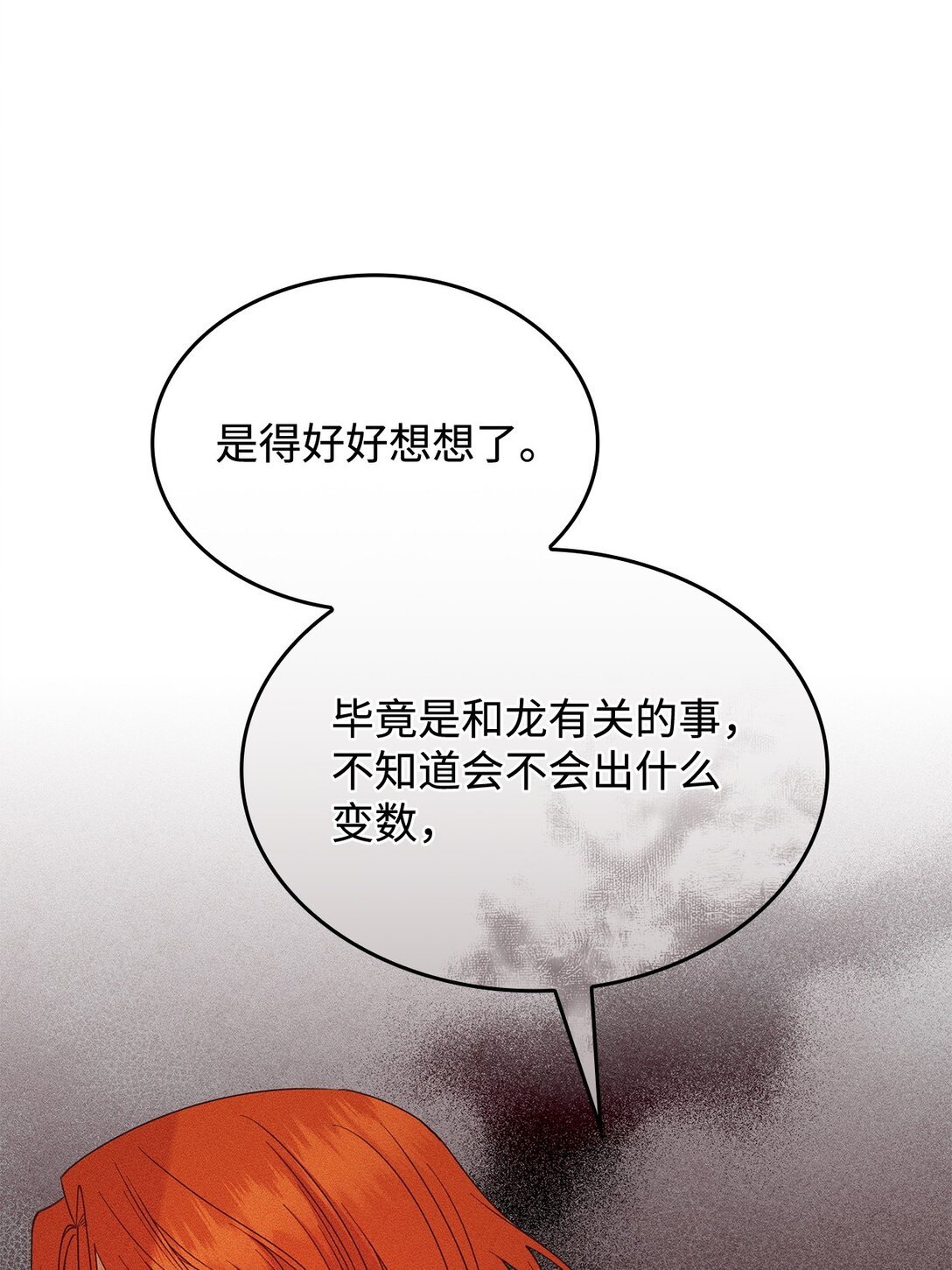 64 我们是什么关系