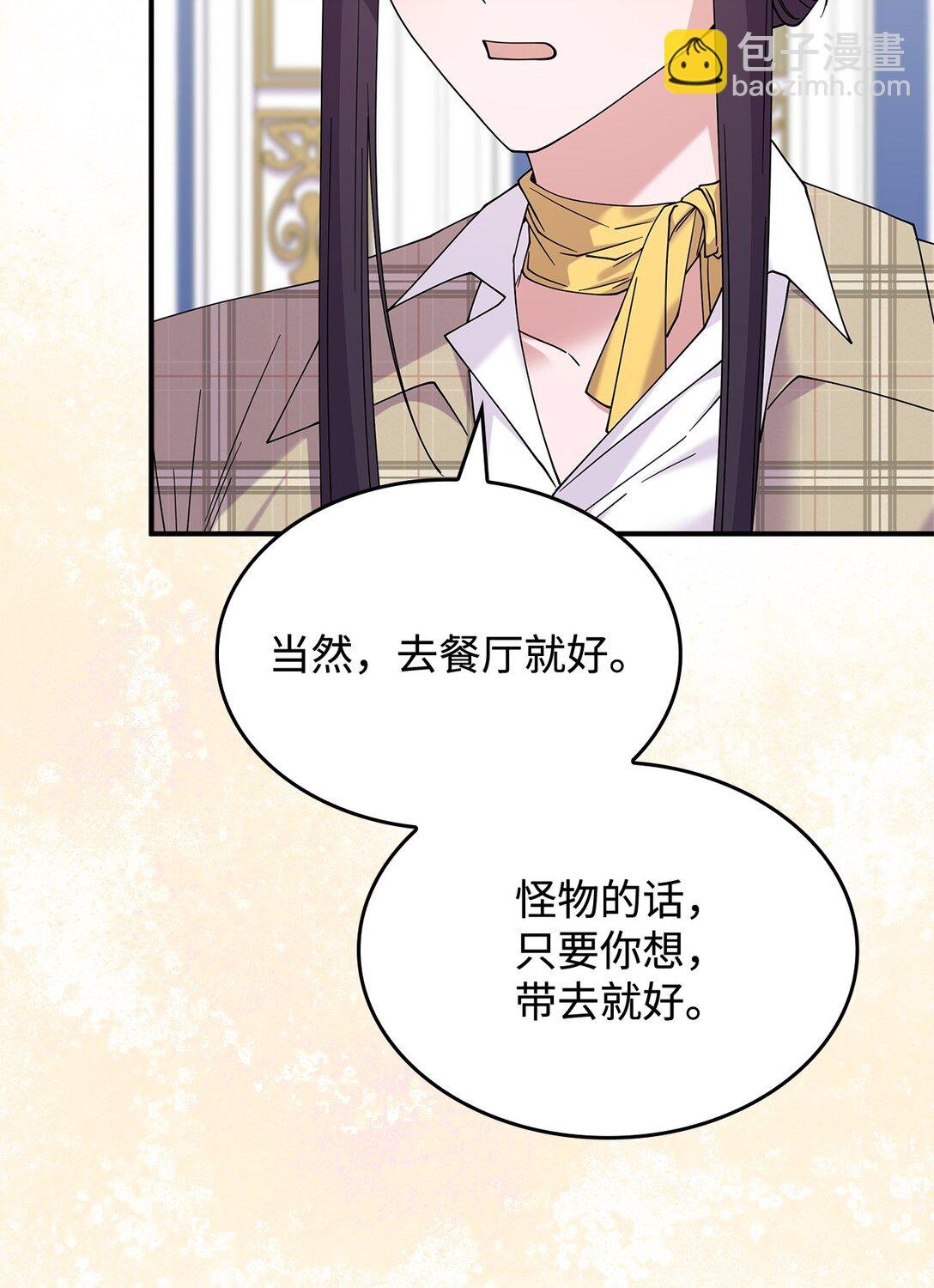 64 我们是什么关系