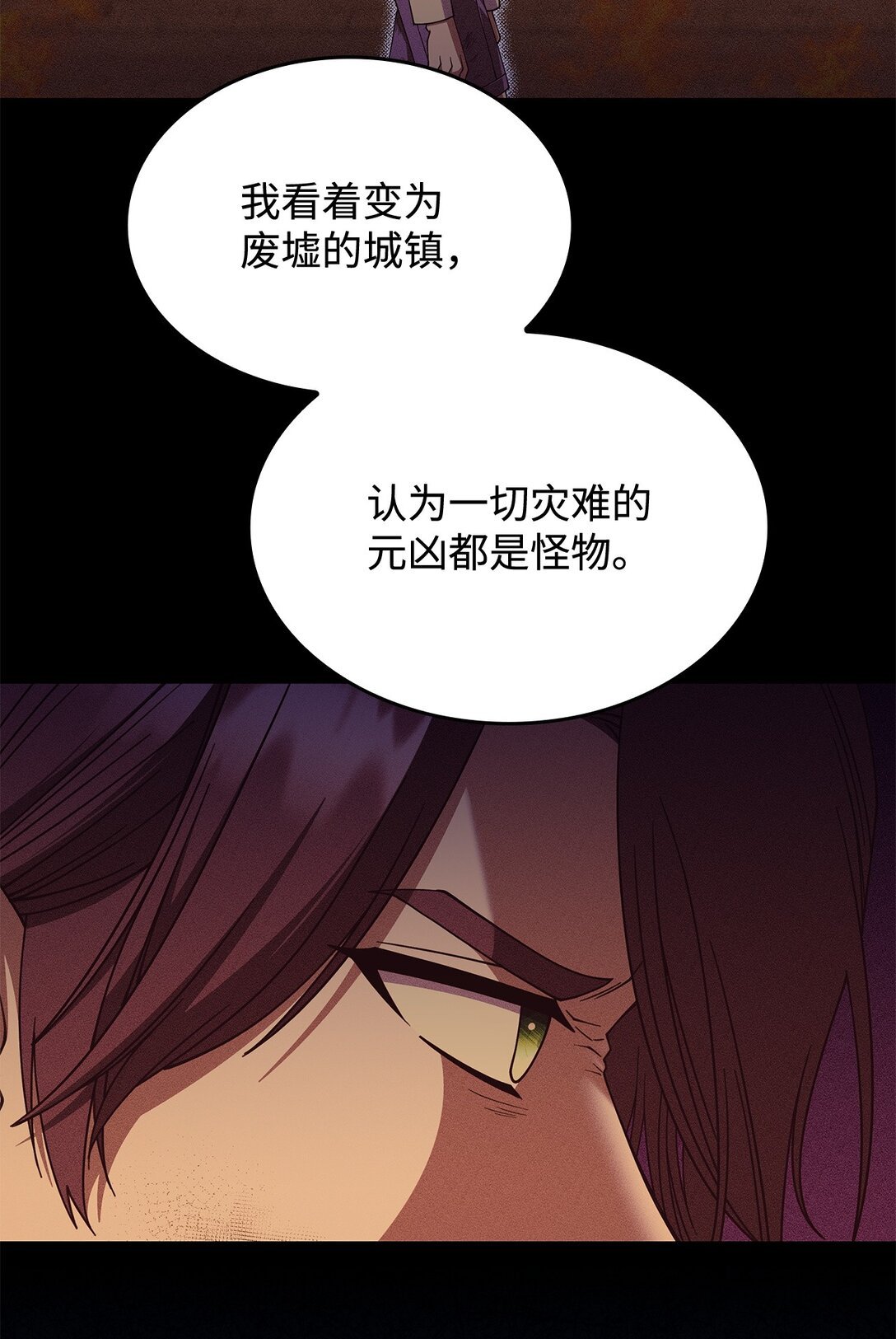 65 她终将回到森林