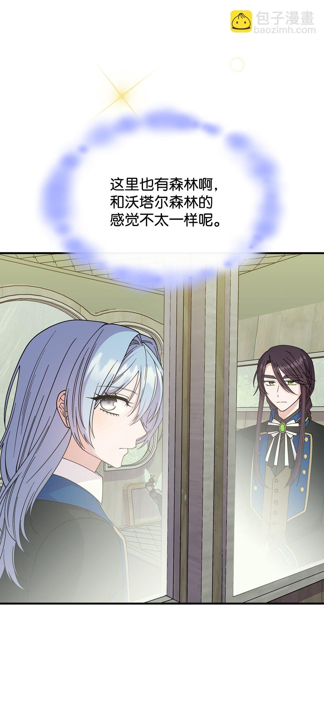 65 她终将回到森林