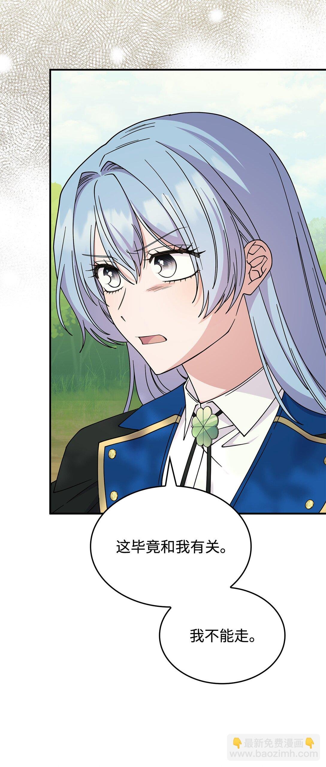 66 找回记忆