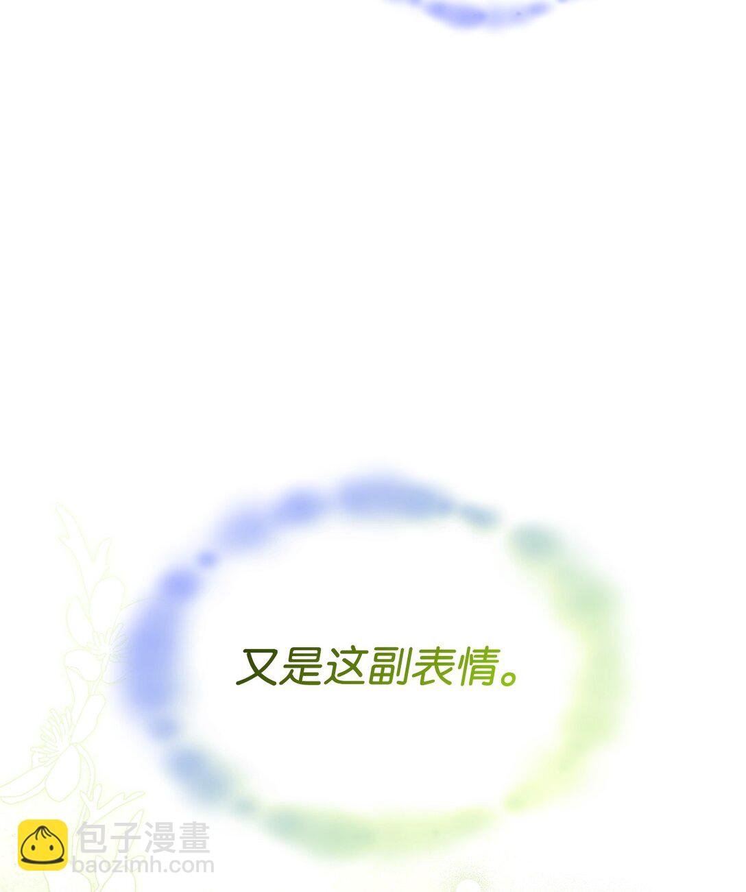 66 找回记忆