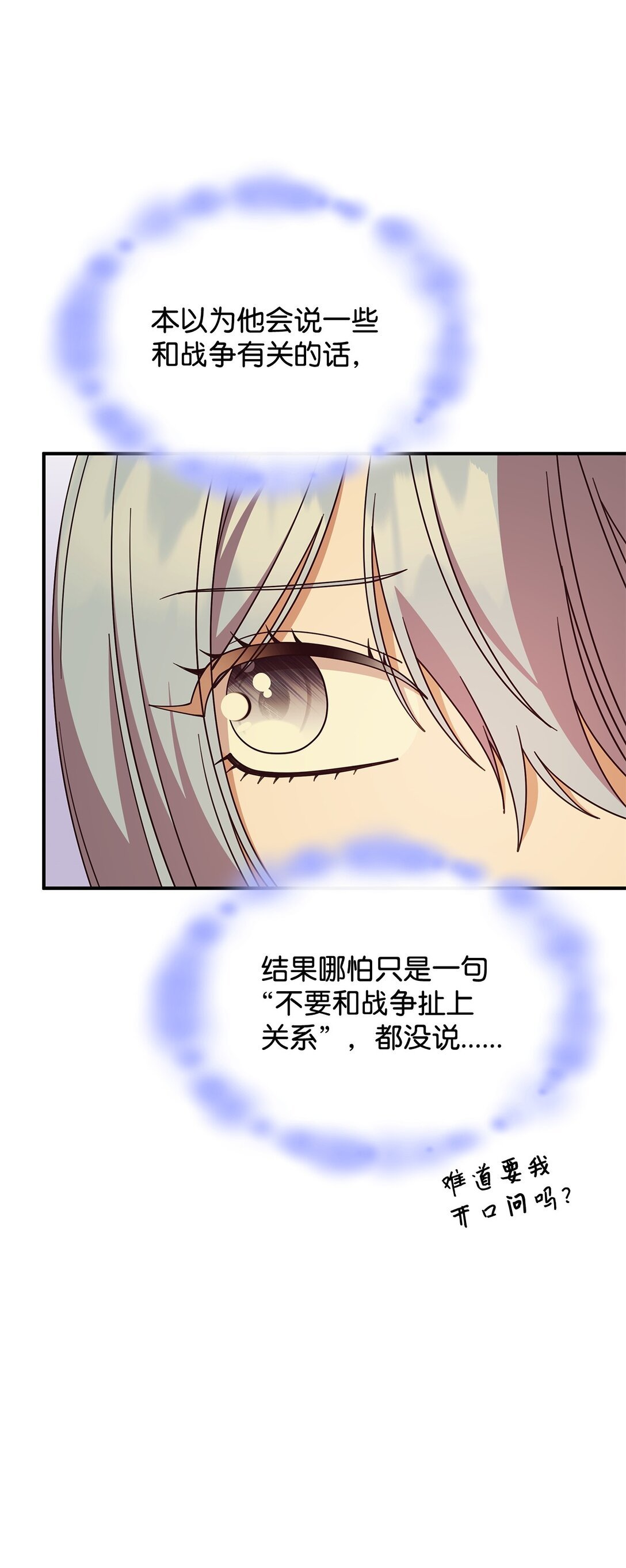66 找回记忆