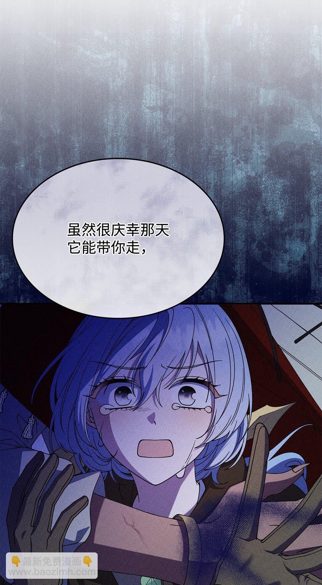 66 找回记忆
