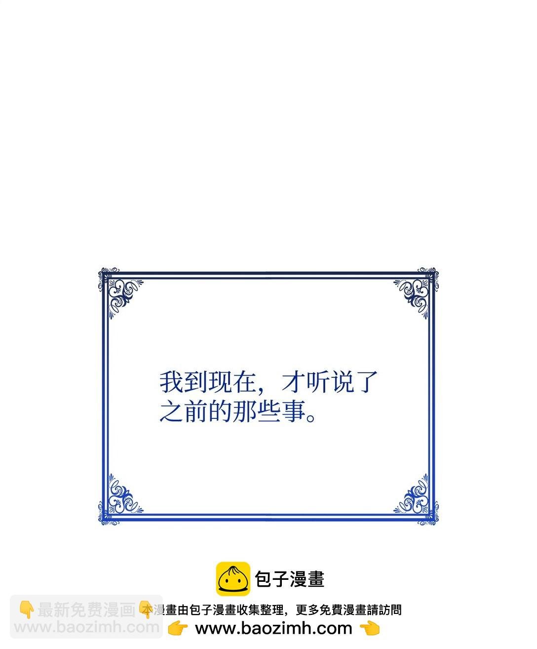 66 找回记忆