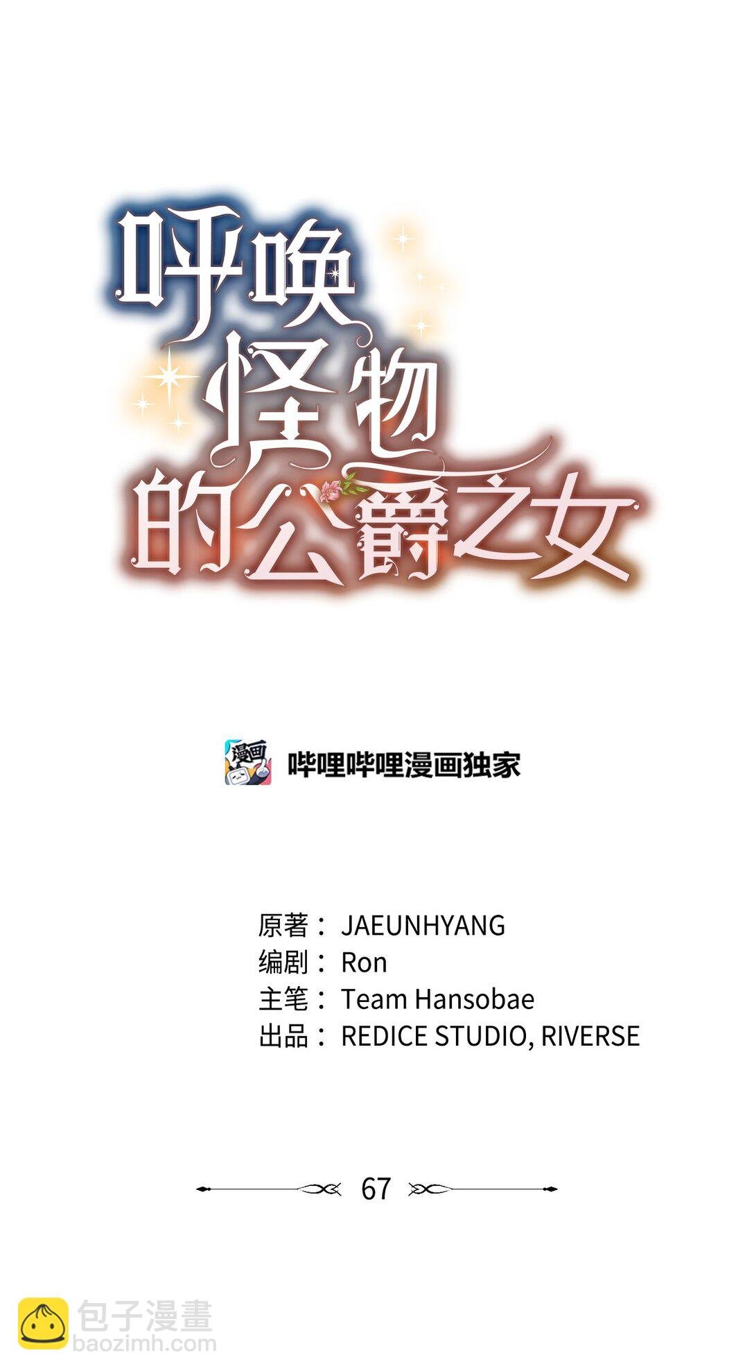 67 被找到了