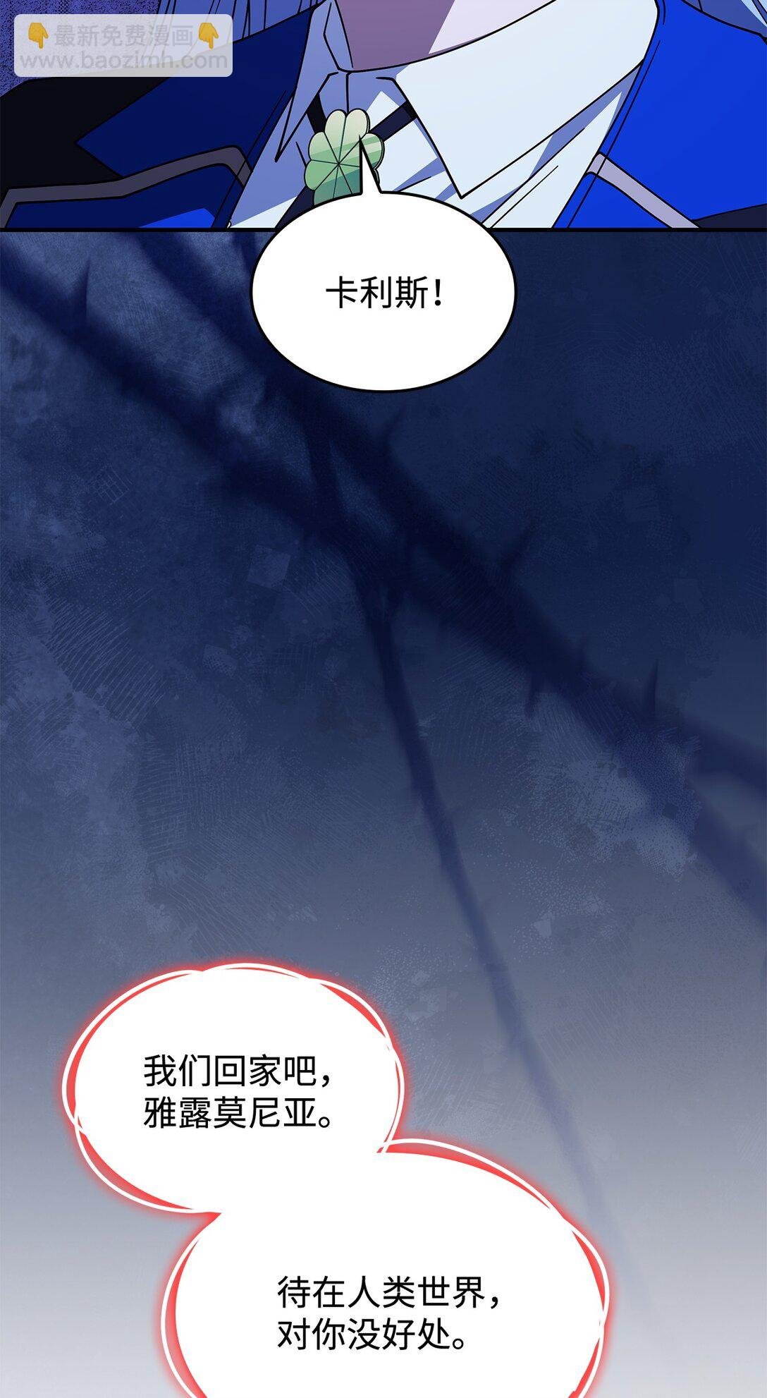 68 我们回家吧
