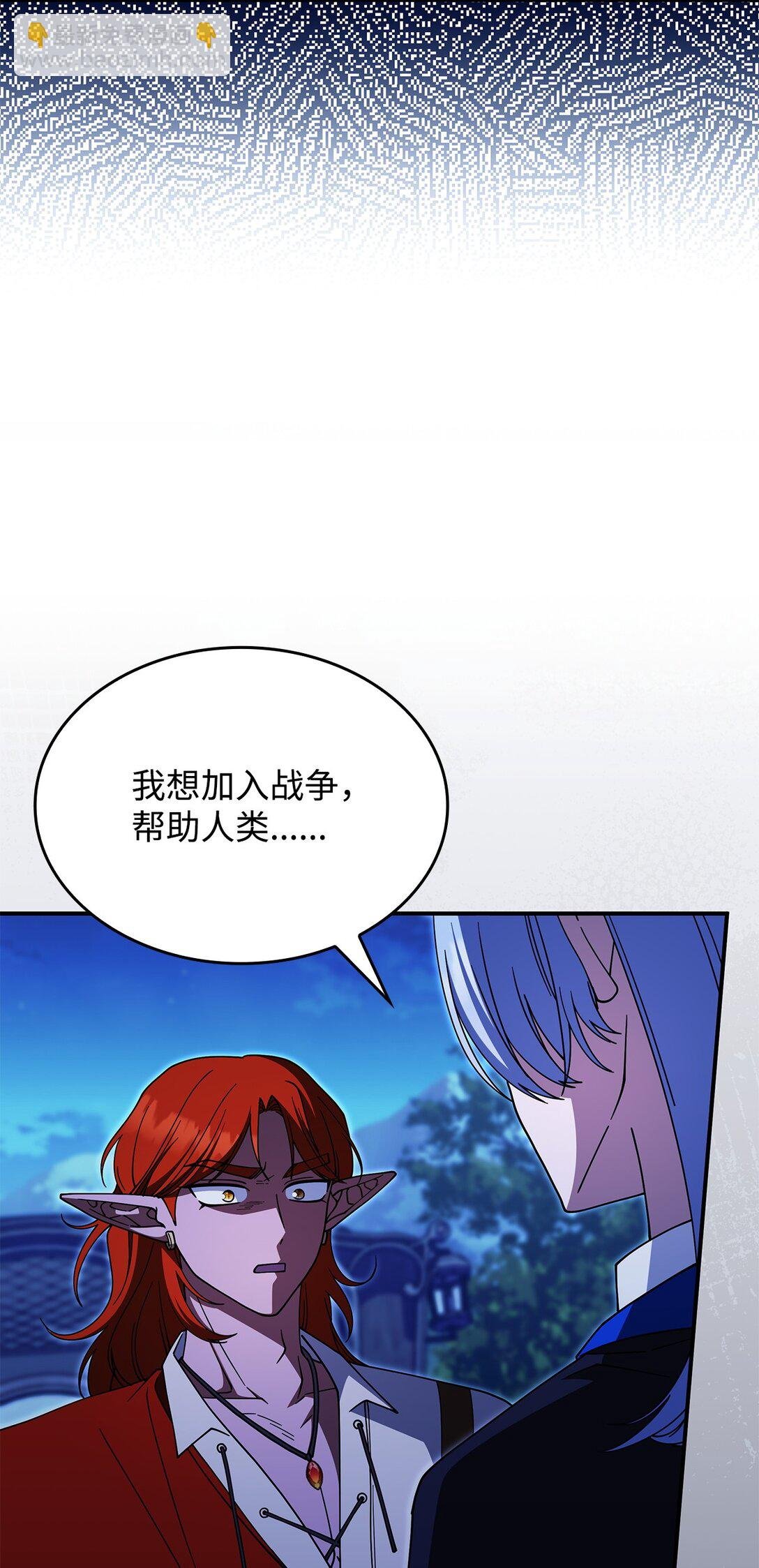 69 好久不见，宽尼尔