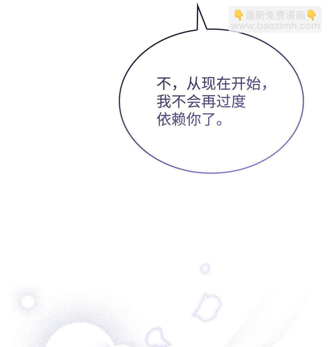 69 好久不见，宽尼尔