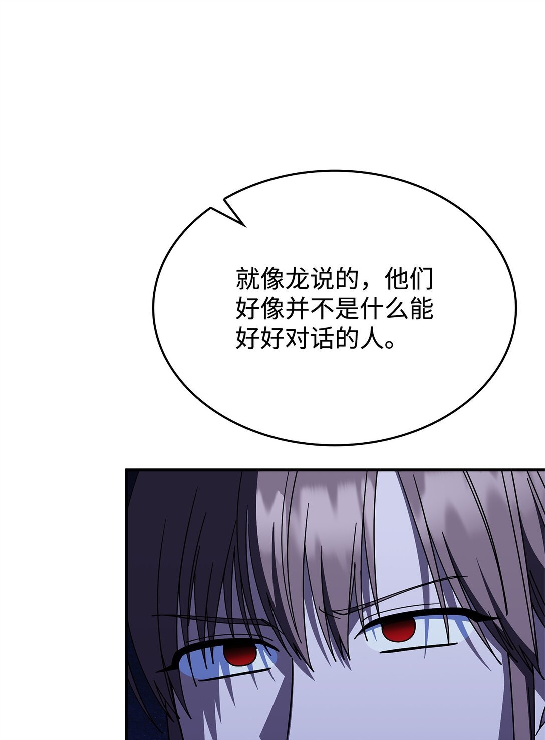 70 谁值得相信