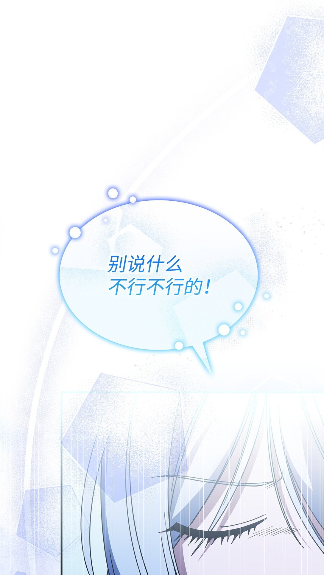 70 谁值得相信